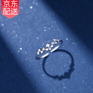締晶 925銀戒指女滿天星戒子可調(diào)節(jié)生日禮物女生送女朋友小眾實(shí)用首飾 J13滿天星戒指（玫瑰禮盒）