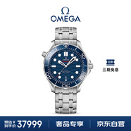 歐米茄（OMEGA）瑞士手表 海馬系列300機械表210.30.42.20.03.001 女神節