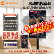 小米電視65英寸4K超高清遠場(chǎng)語(yǔ)音金屬全面屏逐臺校準智能家用辦公平板液晶電視機 65英寸 Redmi電視+旋轉支架+無(wú)線(xiàn)投屏器