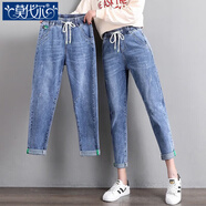 莫代爾高腰老爹牛仔褲女2026春秋季新款韓版休閑寬松顯瘦松緊腰蘿卜女褲 [5305]淺藍色松緊腰 27 碼 建議[90-100斤]
