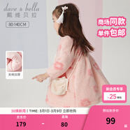 戴維貝拉（DAVE＆BELLA）女童連衣裙夾棉加厚寶寶裙子中國風(fēng)兒童公主裙秋冬新款童裙 粉色花朵【現貨】 100 cm（建議身高90-100cm）