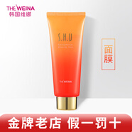 維娜蓓霓芬護膚品旗艦正品防曬霜上海維娜套裝滋養保濕提拉緊致美容院 絲慧妤瑩潤活顏面膜