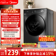 美的（Midea）滾筒洗衣機全自動(dòng) 10公斤家用超薄 一級能效 內衣洗 1.1洗凈比 MG100V36T 以舊換新 國家補貼