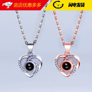 巴克樂(lè )樂(lè )一百種語(yǔ)言投影項鏈女款時(shí)尚簡(jiǎn)約鑲鉆心形鎖骨鏈永恒的愛(ài)520吊墜 X236玫瑰金色