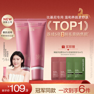 水之蔻私密處脫毛膏60g*2男女士專(zhuān)用比基尼線(xiàn)全身溫和脫毛去毛非刮毛刀