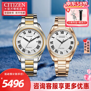 西鐵城（CITIZEN）光動(dòng)能情侶手表男女對表日期皮帶鋼帶腕表38節禮物紅色本命年 AW1694-50A&EM0973-55A