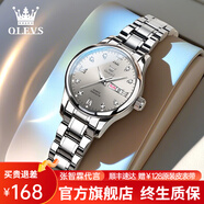 歐利時(shí)（OLEVS）瑞士認證品牌手表女商務(wù)簡(jiǎn)約精致夜光防水國表輕奢女士腕表送老婆 琉光灰|禮盒包裝|定制刻字