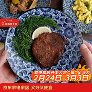 美濃燒 日本進(jìn)口陶瓷盤(pán)子創(chuàng  )意餐具日式菜盤(pán)碟子家用餃子壽司深盤(pán)水果盤(pán) 古紋 21.0CM*5.0CM 8英寸