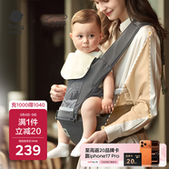 babycare腰凳嬰兒背帶多功能減震四季抱娃神器解放雙手透氣輕薄款卡斯爾灰