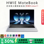 HWIE Book【官方補貼30%】筆記本電腦高性能輕薄本新款手提電腦辦公本全能游戲本超薄商務(wù)設計學(xué)生認證 高能本/銳龍R7八核(動(dòng)態(tài)顯存+性能主推+人臉識別) 16G內存+1T固態(tài)硬盤(pán)(預裝Wind