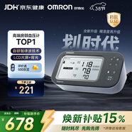 歐姆龍（OMRON）房顫血壓計血壓儀家用醫用測量?jì)x高精準智律波老人U738T 年貨