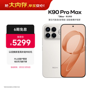 小米REDMI K90 Pro Max 第五代驍龍8至尊版 BOSE聯(lián)合調音流金白 16GB+1TB 紅米5G手機國家補貼