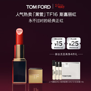 TOM FORD全新升級黑管水感緞光TF口紅16經(jīng)典正紅 唇膏化妝品生日禮物女