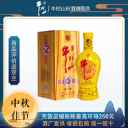 牛欄山 北京二鍋頭 52度百年精品 黃瓷 濃香型白酒 52度 500mL 1瓶 單瓶裝