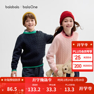 巴拉巴拉童裝兒童毛衫男童女童2025新款冬裝圓領(lǐng)毛衣親子裝撞色學(xué)院風(fēng)上衣 藍綠色調 170 成人可穿