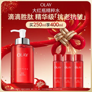 玉蘭油（OLAY）大紅瓶精華水250ml保濕抗皺緊致抗衰老爽膚水護膚品新年禮物女