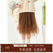 紫涵（ZIHAN）紫涵高腰牛筋網(wǎng)紗半身裙女年冬季甜美淑女不規則A字長(cháng)裙 淺咖 M