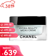 香奈兒（Chanel）香奈兒面霜山茶花面霜滋潤補水保濕霜送女友38女神節生日禮物 微精華乳霜50g