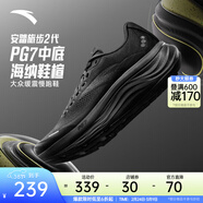 安踏PG7丨旅步2運動(dòng)鞋男子緩震跑步鞋子男軟底舒適男鞋112525546 【旅步2】基礎黑-7 43 （男9.5）