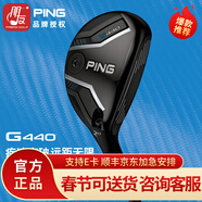 PING日本高爾夫球桿男士G440鐵木桿小雞腿高彈道遠距離golf球桿新款 4號23度 SR硬度 桿身重56克