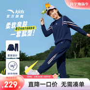 安踏童裝男女大小童冬季套裝新款針織兒童運動(dòng)服6-12歲衛衣褲子2件套 【春秋-女】深藍logo衛衣+深藍長(cháng)褲 -優(yōu)可絲 店長(cháng)推薦 130 cm/小童