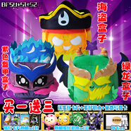 YWZR跨境blox fruits游戲周邊水果豹紋盒子毛絨玩具紫色盒子公仔男孩6 【組合優(yōu)惠】升級版盒子3款