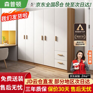 森普頓衣柜臥室平開(kāi)門(mén)組合現代簡(jiǎn)易家用柜子收納衣櫥(可升級實(shí)木生態(tài)板) 五門(mén)衣柜（200*50*180cm）