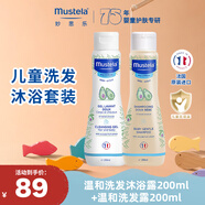 妙思樂(lè )兒童洗沐套裝二合一200ml +洗發(fā)露200ml