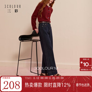 三彩2025冬季新款磨毛牛仔褲休閑直筒褲九分褲簡(jiǎn)約顯瘦M 深海藍 M 160/68A 160/68A