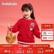 巴拉巴拉童裝兒童毛衣男童女童秋冬2025小童套頭針織衫拜年服208125103204