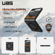 UAG【新品】適用于 于三星Galaxy Z Flip7磁吸Magsafe全包防摔手機保護殼Samsung Z折疊屏保護套歐美 UAG三星Flip7 Mouve系列 顏色 三星Galaxy Z Flip7