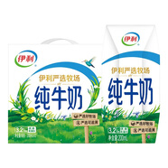 伊利純牛奶200ml*12盒 利樂(lè )鉆包 財神裝普通禮盒裝混發(fā)