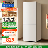 海爾冰箱出品統帥180L兩門(mén)小冰箱家用二級能效不占地低噪節能省電以舊換新補貼