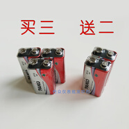 原裝PAKKO柏高9V電池6F22方塊碳性 萬(wàn)用表麥克風(fēng)報(bào)警器測(cè)溫儀遙控 9V電池買(mǎi)三送二共5節(jié)