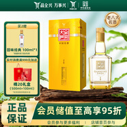 全興 大曲 金彩  濃香型白酒 42度 500ml 單瓶裝 老八大名酒