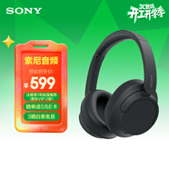 索尼（SONY）WH-CH720N頭戴式無(wú)線(xiàn)藍牙主動(dòng)降噪耳機輕便重低音電腦耳麥AI自適應 適用安卓蘋(píng)果 黑色