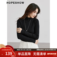 紅袖肌理感針織衫上衣秋季新款女裝正肩顯瘦氣質(zhì)百搭保暖半高領(lǐng)毛衣 黑050 M