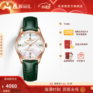 依波路（ERNEST BOREL）【女神禮物】瑞士女士手表全自動(dòng)機械表品牌瑞表送老婆禮物腕表 35mm松綠色-星品款【人氣收藏】 35mm 瑞士直飛現貨