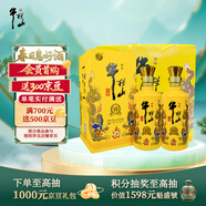 牛欄山百年特釀15 小黃龍 濃香型白酒 純糧優(yōu)級 52度 500ml*2瓶