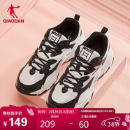 喬丹女鞋潮流運動(dòng)鞋春夏網(wǎng)面透氣休閑鞋老爹鞋學(xué)生跑步鞋子女