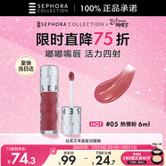 絲芙蘭豐盈蜜潤唇釉-熱情粉05 6ml口紅唇彩柔潤唇蜜潤唇膏