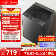 美的（Midea）隨心洗 波輪洗衣機全自動(dòng)家用 8公斤 直驅變頻 專(zhuān)利免清洗 MB80V36DT 以舊換新 國家補貼 京東自營(yíng)