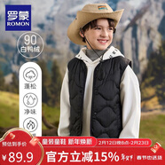 羅蒙兒童羽絨馬甲女童內穿保暖輕薄背心男寶寶外穿秋冬坎肩 黑色 140
