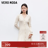 VEROMODA連衣裙新款修身顯瘦A字荷葉邊針織裙浪漫時(shí)尚 蜜乳白色 XS