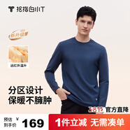 拇指白小T熱力加厚加絨長(cháng)袖T恤秋冬新款保暖百搭打底衫 男款藏藍 3XL