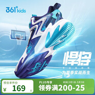 361°悍將|兒童籃球鞋夏季實(shí)戰訓練青少年硬地旋鈕籃球鞋 紫36