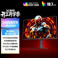 AOC 31.5英寸4K 240Hz 1152分區QD-MiniLED 240Hz HDR1000 快速液晶1ms 游戲電競電腦顯示器 U32G4ZMN