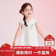 笛莎（DEESHA）【蘇博聯(lián)名】笛莎童裝女童雅致可愛(ài)連衣裙24夏花瓣領(lǐng)國風(fēng)連衣裙