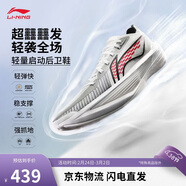 李寧超輕2025 元年白丨籃球鞋男鞋透氣輕量回彈專(zhuān)業(yè)比賽鞋ABAV007