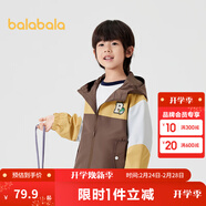 巴拉巴拉童裝年男童外套小童寶寶秋裝兒童便服戶(hù)外簡(jiǎn)約 黃咖色-00435 110